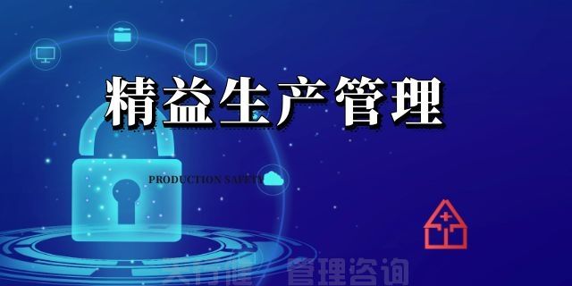 引入精益管理，助力制藥企業(yè)發(fā)展！
