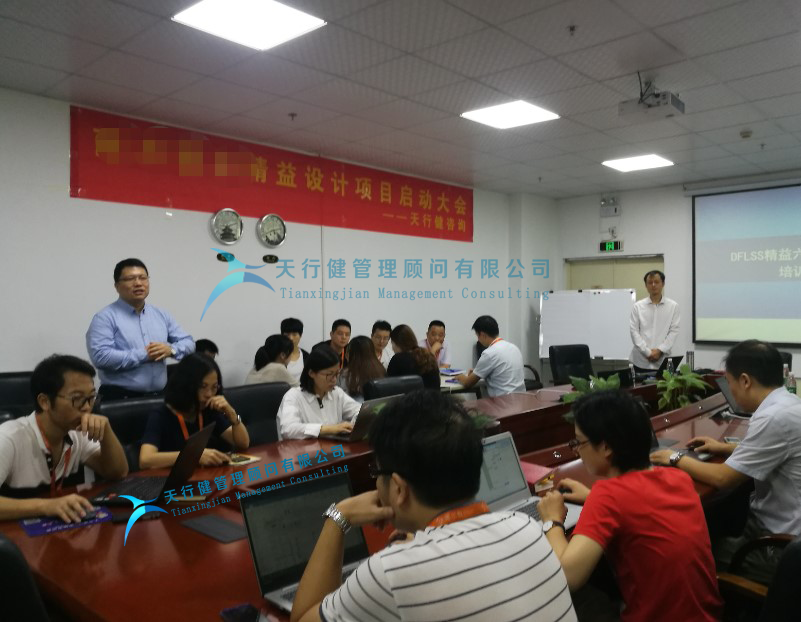 深圳某汽車電子部件公司精益設(shè)計項目啟動
