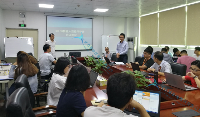 深圳某汽車電子部件公司精益設(shè)計項目啟動