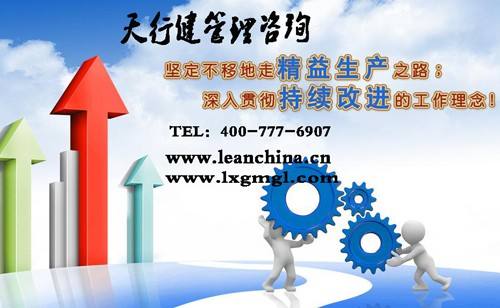 精益生產(chǎn)落地，只需要2個(gè)條件3個(gè)步驟