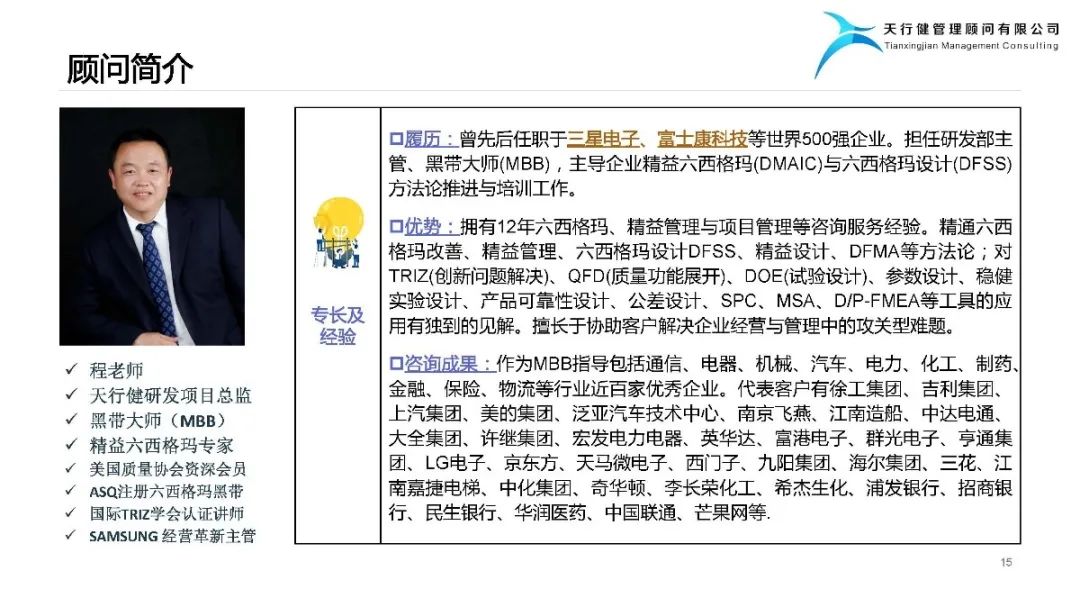 精益設計Lean Design Plan——實現(xiàn)爆品的階梯