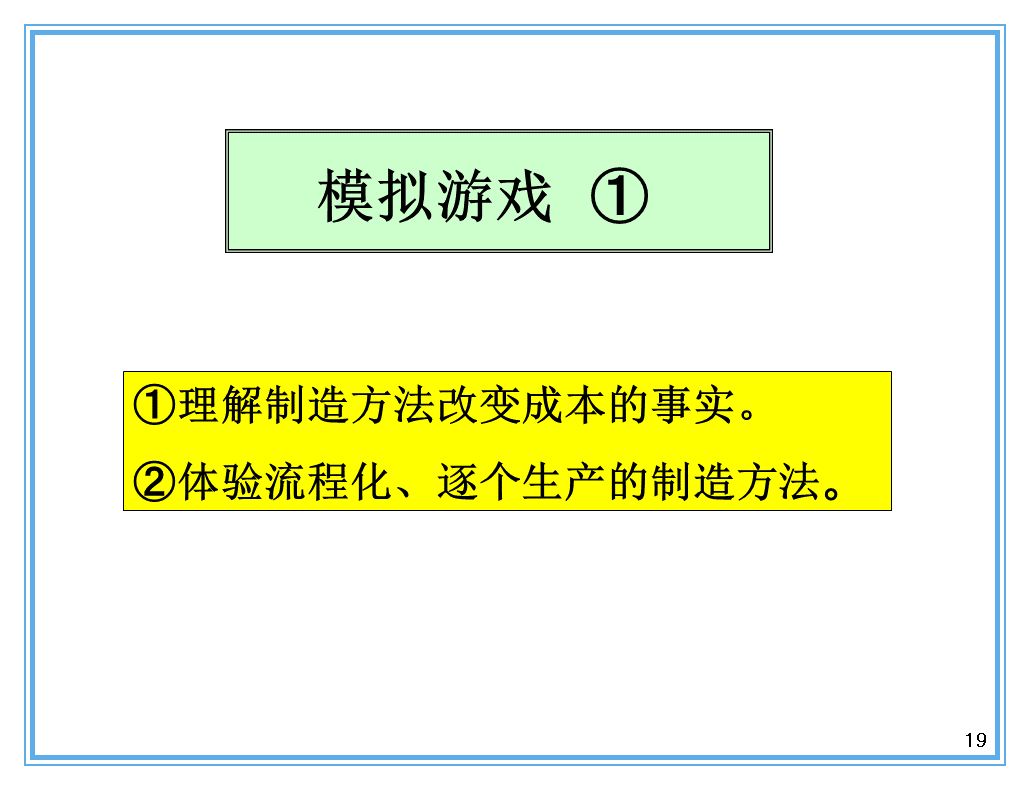 支撐豐田生產(chǎn)方式的經(jīng)營理念是什么？