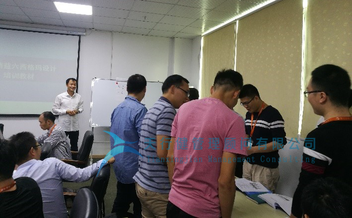 深圳某汽車電子部件公司精益設(shè)計項目啟動