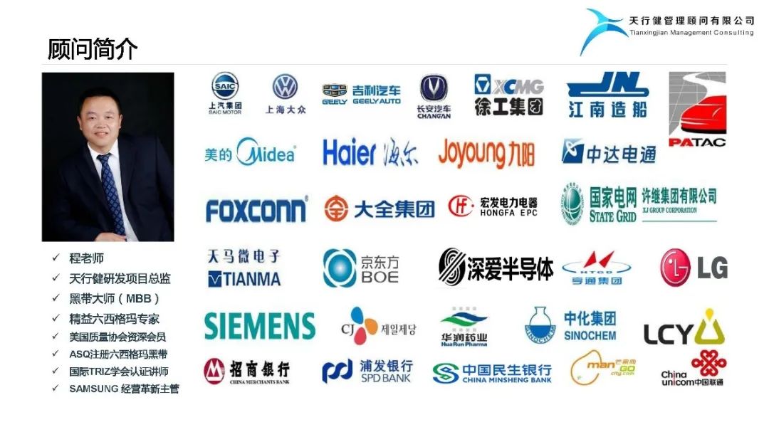 精益設計Lean Design Plan——實現(xiàn)爆品的階梯