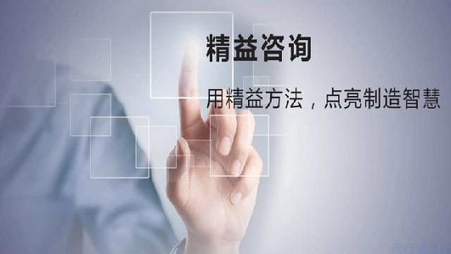 0426期廣州精益生產(chǎn)（豐田TPS）實戰(zhàn)訓練營+豐田參觀