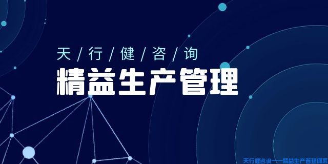 現(xiàn)場(chǎng)改善：改善的概論，主要的改善觀念