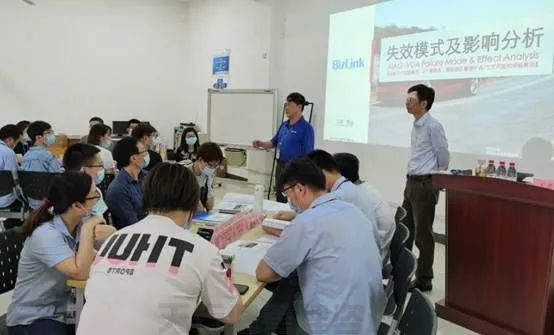 賀貿(mào)聯(lián)電子《AIAG-VDA 新版FMEA實(shí)戰(zhàn)訓(xùn)練》圓滿完成(圖2) 賀貿(mào)聯(lián)電子《AIAG-VDA 新版FMEA實(shí)戰(zhàn)訓(xùn)練》圓滿完成
