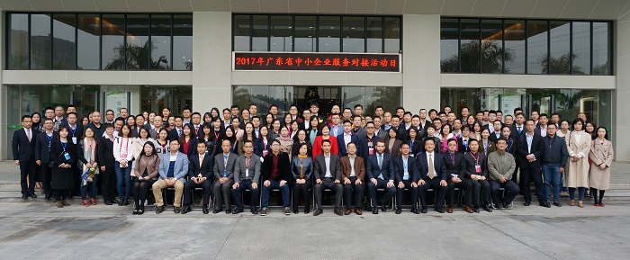 2017年廣東省中小企業(yè)服務對接活動日順利落下帷幕