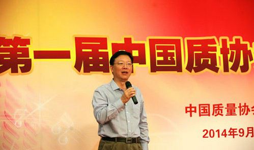 中國質(zhì)協(xié)工會、團委共同舉辦第一屆好聲音歌唱比賽