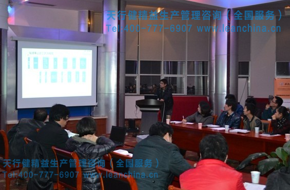 江西某高科技股份有限公司全面啟動(dòng)精益生產(chǎn)項(xiàng)目