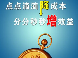 去產(chǎn)能開局好，降成本再發(fā)力