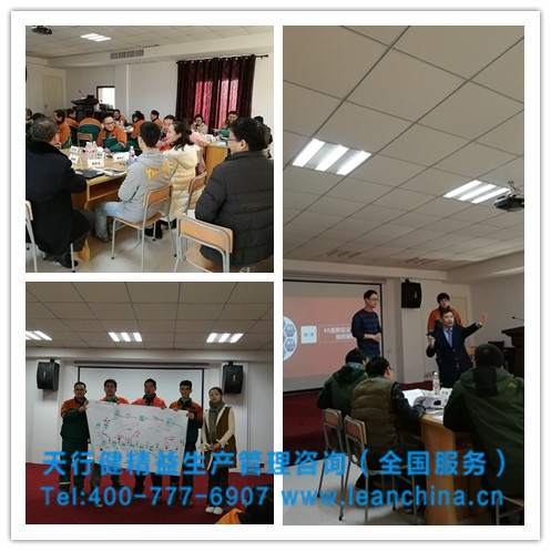 某礦機(jī)有限公司現(xiàn)場(chǎng)八大浪費(fèi)與七大改善培訓(xùn)圓滿完成