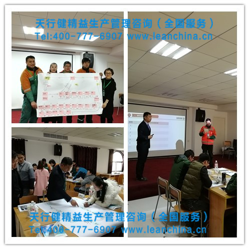 某礦機(jī)有限公司現(xiàn)場(chǎng)八大浪費(fèi)與七大改善培訓(xùn)圓滿完成