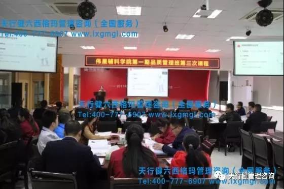 浙江偉星集團第二期品質(zhì)管理系列培訓(xùn)啟動