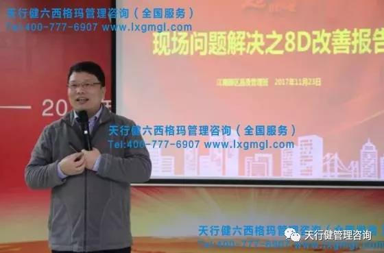 浙江偉星集團第二期品質(zhì)管理系列培訓(xùn)啟動