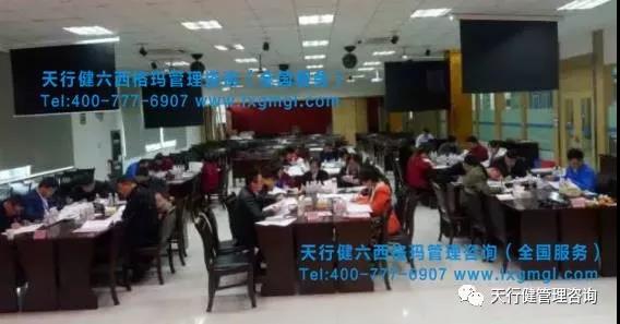 浙江偉星集團第二期品質(zhì)管理系列培訓(xùn)啟動