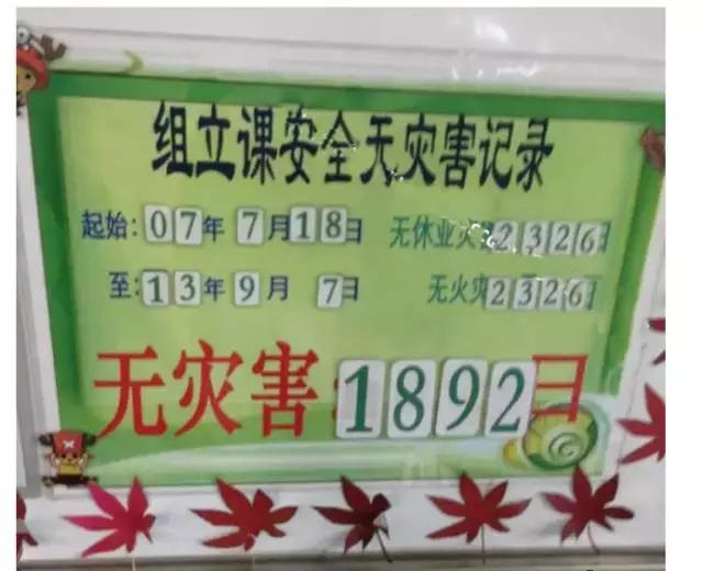 為什么豐田只做4S管理？我們卻沖刺10S？