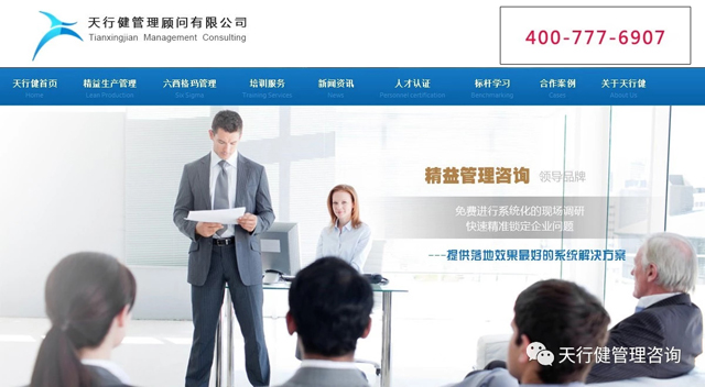 如何實(shí)施精益生產(chǎn)？