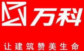 走進萬科學管理（2天新）